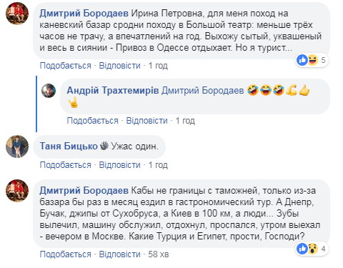 Думать головой, а не телевизором, или Где ты, земля обетованная? - «Новости»