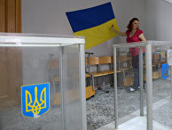 Опрос: пророссийская партия займет большинство мест в Раде - «Новости»