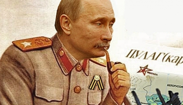 В России начались «чистки» высшего звена чиновников - «Новости»