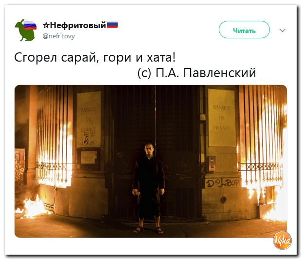 "Мыздобулы" в картинках. Смешных и не очень... 17-04-2019 [18+] - «ДНР и ЛНР»