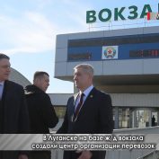В Луганске на базе ж/д вокзала создали центр организации перевозок - «ДНР и ЛНР»