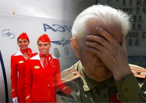 Ни стыда, ни совести: «Аэрофлот» оскорбил ветеранов отсутствием льгот на майские праздники - «Новости»