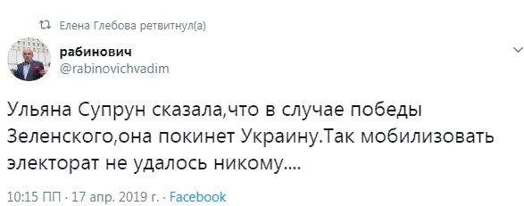 "Мыздобулы" в картинках. Смешных и не очень... 20-04-2019 [18+] (Накопилось) - «ДНР и ЛНР»