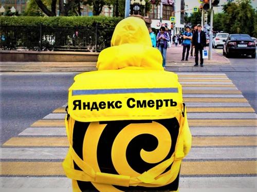 Яндекс.Смерть: Курьеры рассказали о рабских условиях труда в сервисе «Яндекс.Еда» - «Новости»