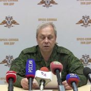 ВСУ планируют проведение очередной провокации на линии соприкосновения — Басурин - «ДНР и ЛНР»