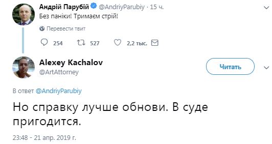 "Мыздобулы" в картинках. Смешных и не очень... 22-04-2019 [18+] - «ДНР и ЛНР»