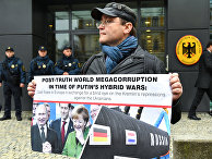 Die Welt (Германия): кошмар Меркель под названием «Северный поток» - «Новости»
