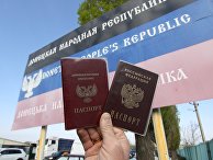 Кремлевские паспорта для Восточной Украины: сигнал Зеленскому (Frankfurter Allgemeine Zeitung, Германия) - «Новости»