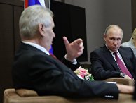 Forum 24 (Чехия): Россия помогает своим встать во главе государств, и то, что мы не исключение, бросается в глаза - «Новости»