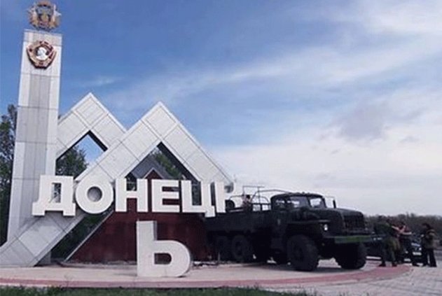 Боевики проявляют наибольшую активность на подступах к Донецку и в районе Попасной, — ИС - «Новости»