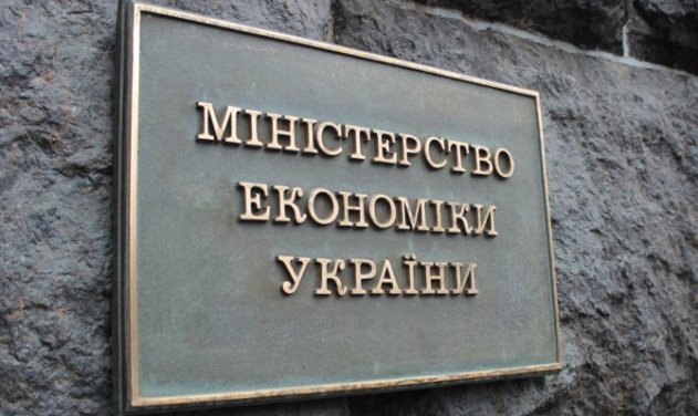 МЭРТ Украины готово минимизировать последствия от очередных санкций со стороны России - «Новости»