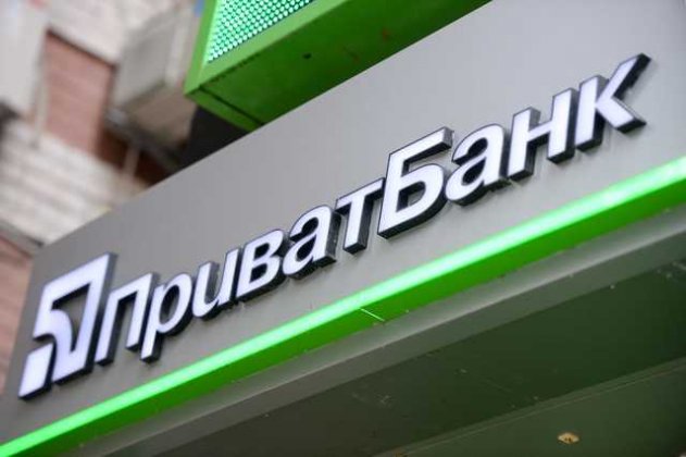 Решение суда по Приватбанку усложняет сотрудничество с международными финансовыми организациями – Нацбанк - «Новости»