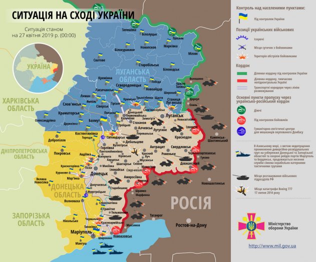 Обострение на фронте: 23 обстрела, двое бойцов ОС получили ранения - «Новости»
