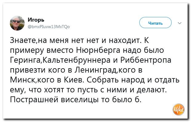 "Мыздобулы" в картинках. Смешных и не очень...01.05.2019 [18+] - «ДНР и ЛНР»