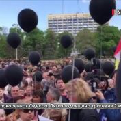 «Одесса, — русский город!»: Пятая годовщина трагедии 2 мая - «ДНР и ЛНР»