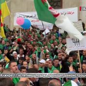 В Алжире 11-ю пятницу подряд проходят демонстрации - «ДНР и ЛНР»