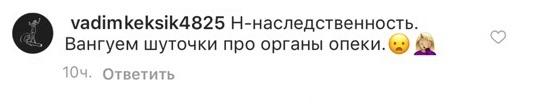 «Как мило, первая затяжка сына»: Пользователи «умиляются» тяге к пагубной привычке сына Гуфа - «Культура»