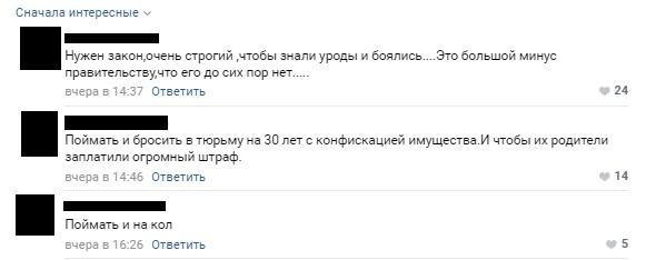Осквернена могила Героя Советского Союза – сеть требует для вандалов жёсткого правосудия - «Новости»