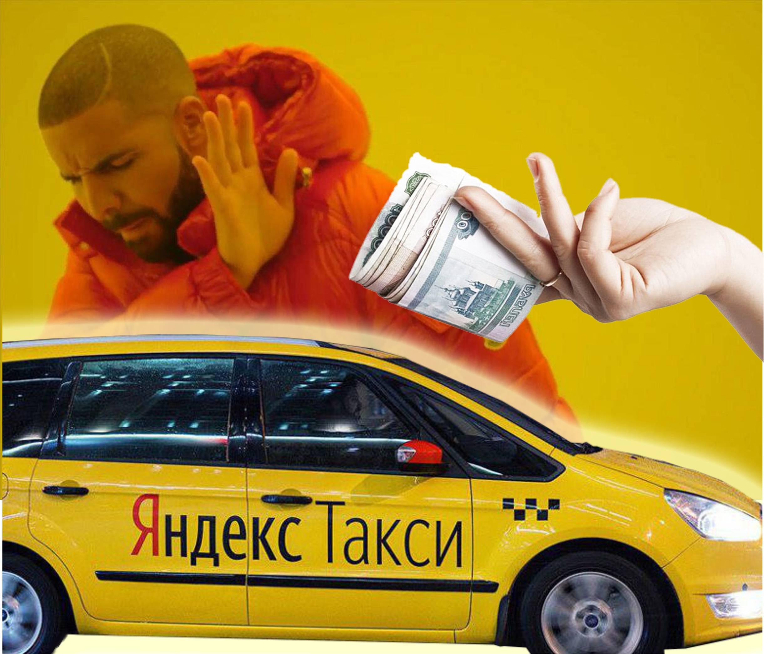 Taxi money автомобили. Водитель такси с деньгами. Такси мошенничество. Деньги за такси.