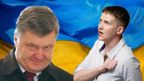 «Террор Порошенко»: Савченко в страхе попросила охрану для защиты от президента Украины - «Новости»