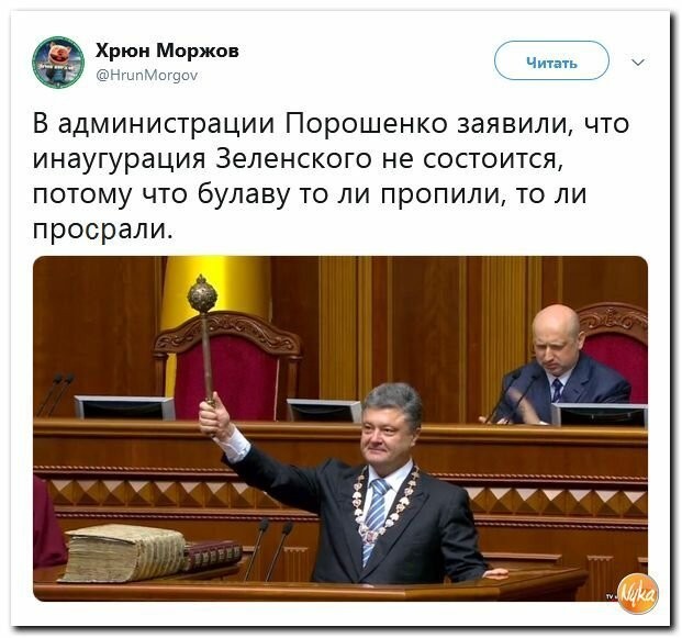 "Мыздобулы" в картинках. Смешных и не очень...13.05.2019 [18+] - «ДНР и ЛНР»