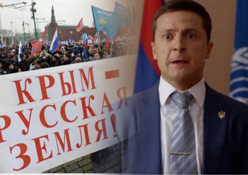 Зеленский грозится вернуть Крым Украине - «Новости»