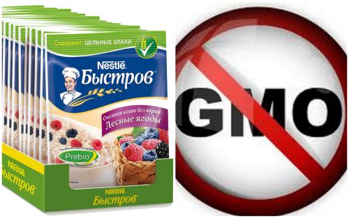 ГМО не пройдет: компания «Nestle» остановила производство и распространение «модифицированной» овсянки - «Новости»