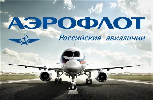 Не опять, а снова? Гидросистема на SSJ-100 отказала во время взлёта в Ульяновске - «Общество»