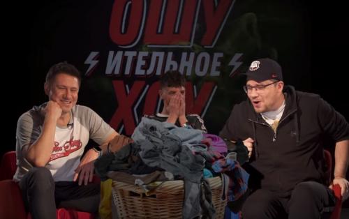 Гудков признался Харламову, какие мужчины ему нравятся - «Культура»