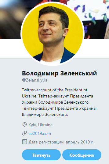 Президент Литвы попробовала поздравить Владимира Зеленского в Twitter, но что-то пошло не так - «ДНР и ЛНР»