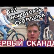 Ляшко vs Зеленский: велосипед и роспуск Рады - «ДНР и ЛНР»