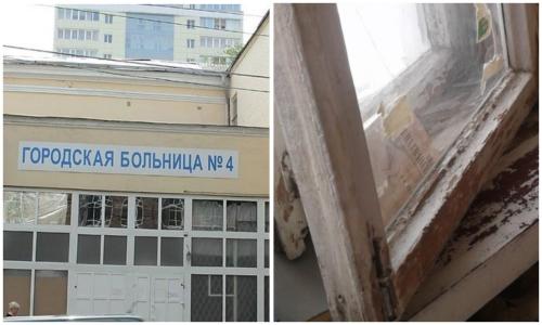 Нечеловеческие условия с угрозой для жизни: Ужасающие фотографии ростовской больницы попали в Сеть - «Общество»