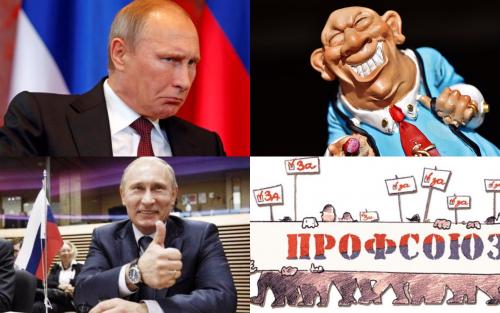 «Золотые парашюты» не украсть? Путин «подсобит» профсоюзам в борьбе с нечестными бизнесменами - «Общество»