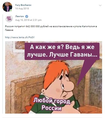 Заработал больше Путина - можно все? Новгородский депутат публично осуждает законопроекты Госдумы в соцсетях - «Экономика»