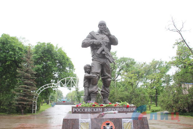 Сводка от НМ ЛНР 26.05.2019. НМ ЛНР сбила беспилотник ВСУ, проводивший разведку у Счастья. Боец ВСУ погиб из-за неосторожного обращения с гранатой - «ДНР и ЛНР»
