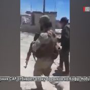 Армия САР отбивает атаку боевиков на Кафр-Набуду - «ДНР и ЛНР»