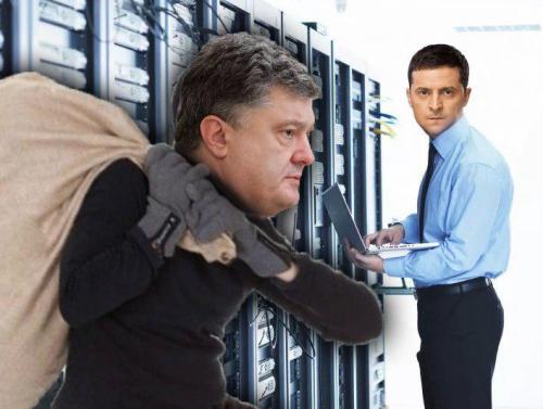 Порошенко «украл» серверы СНБО, чтобы избежать уголовного преследования - аналитик - «Новости»