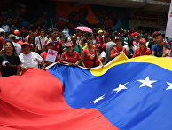 Estrategia (Испания): три печальных фиаско венесуэльской оппозиции - «Политика»