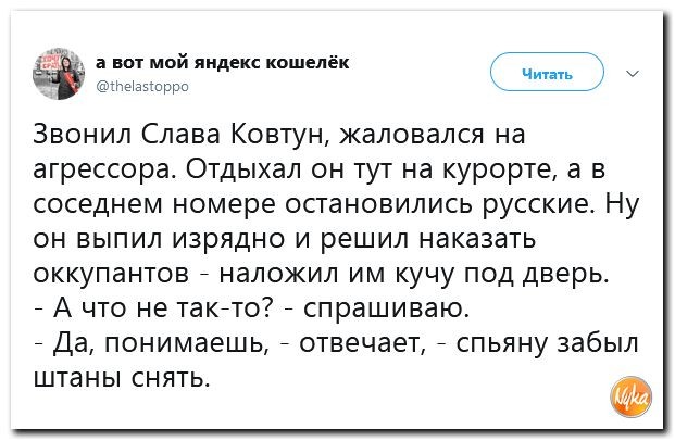 Наверное бэйба выпила изрядно