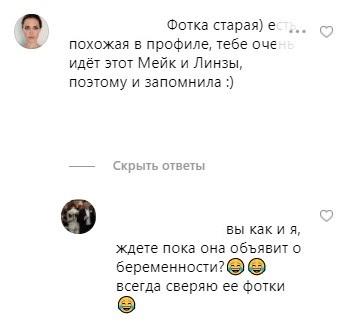 «Ещё немного и можно выдохнуть» – Решетова намекнула, что посещает курсы для будущих мам - «Культура»