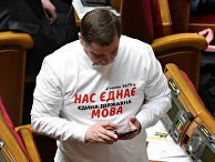 theБабель (Украина): кабмин утвердил новое правописание украинского языка — с «етером» и «фавною» - «Новости»