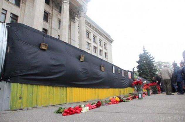 В Одессе вводятся усиленные меры безопасности - «Новости»
