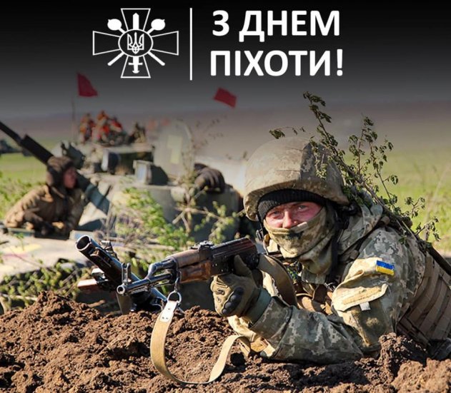 В Украине впервые отмечается День пехоты - «Новости»