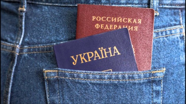 Выдачей паспортов Кремль формирует в Украине «пятую колонну», — мнение - «Новости»
