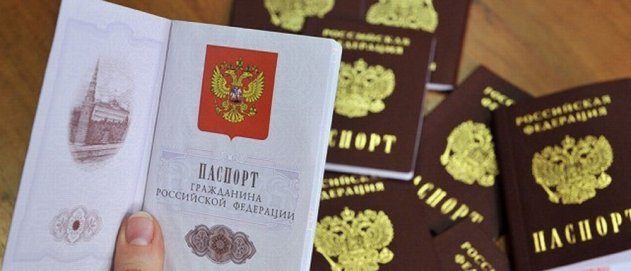 Скрыть информацию о получении российского гражданства не удастся, — координатор ИС - «Новости»