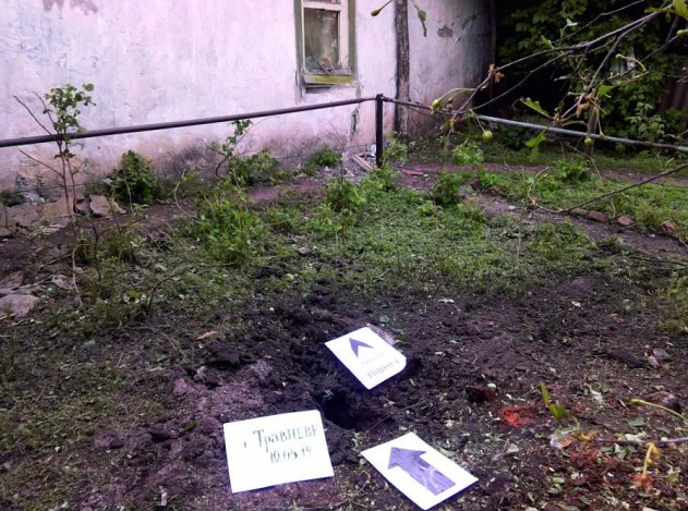 Войска Российской Федерации обстреляли населенный пункт Майское, — СЦКК - «Новости»