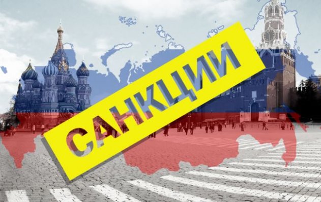 Маразм крепчает: в Госдуме РФ предлагают наказывать СМИ, сообщающие о введении санкций против России - «Новости»