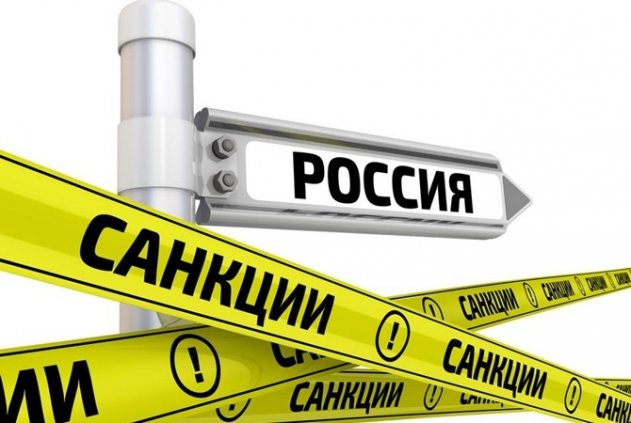 США расширили санкционный список против РФ - «Новости»