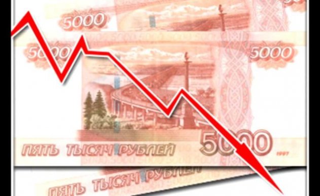 Экономика РФ на грани краха - «Новости»