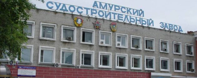 В России решили «добить» судами один из крупнейших судостроительных заводов - «Новости»
